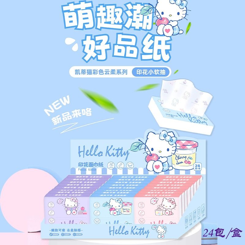 مناديل وجه جديدة بتصميم هالو ك - مراجعة Travel Accessories In Japan وسعره
