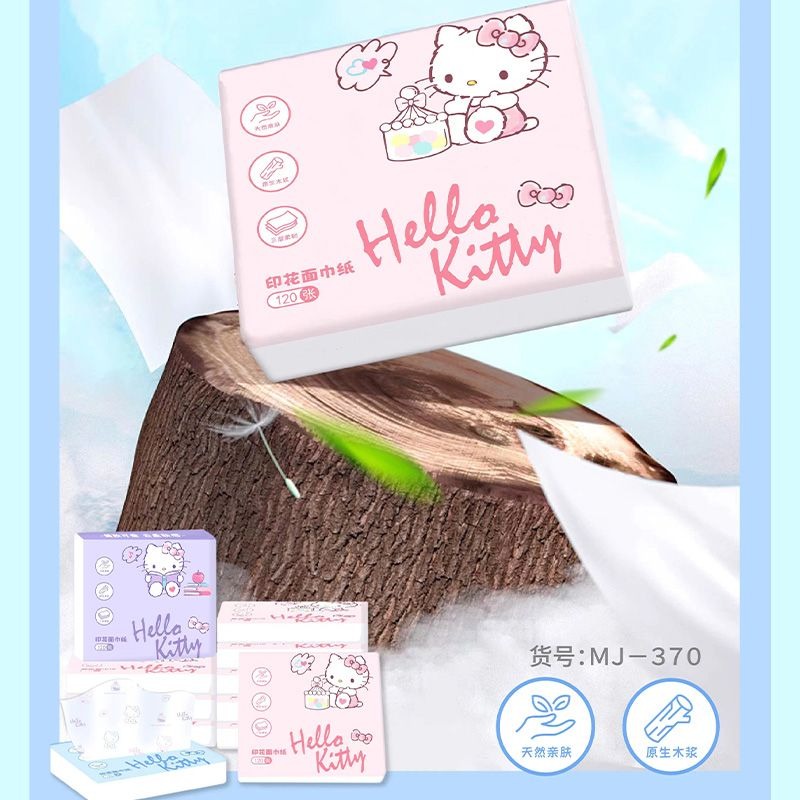 مناديل وجه جديدة بتصميم هالو ك - مراجعة Travel Accessories In Japan وسعره