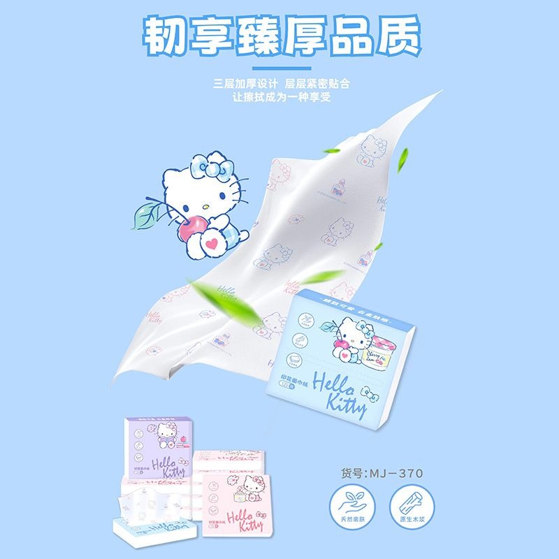 مناديل وجه جديدة بتصميم هالو ك - مراجعة Travel Accessories In Japan وسعره
