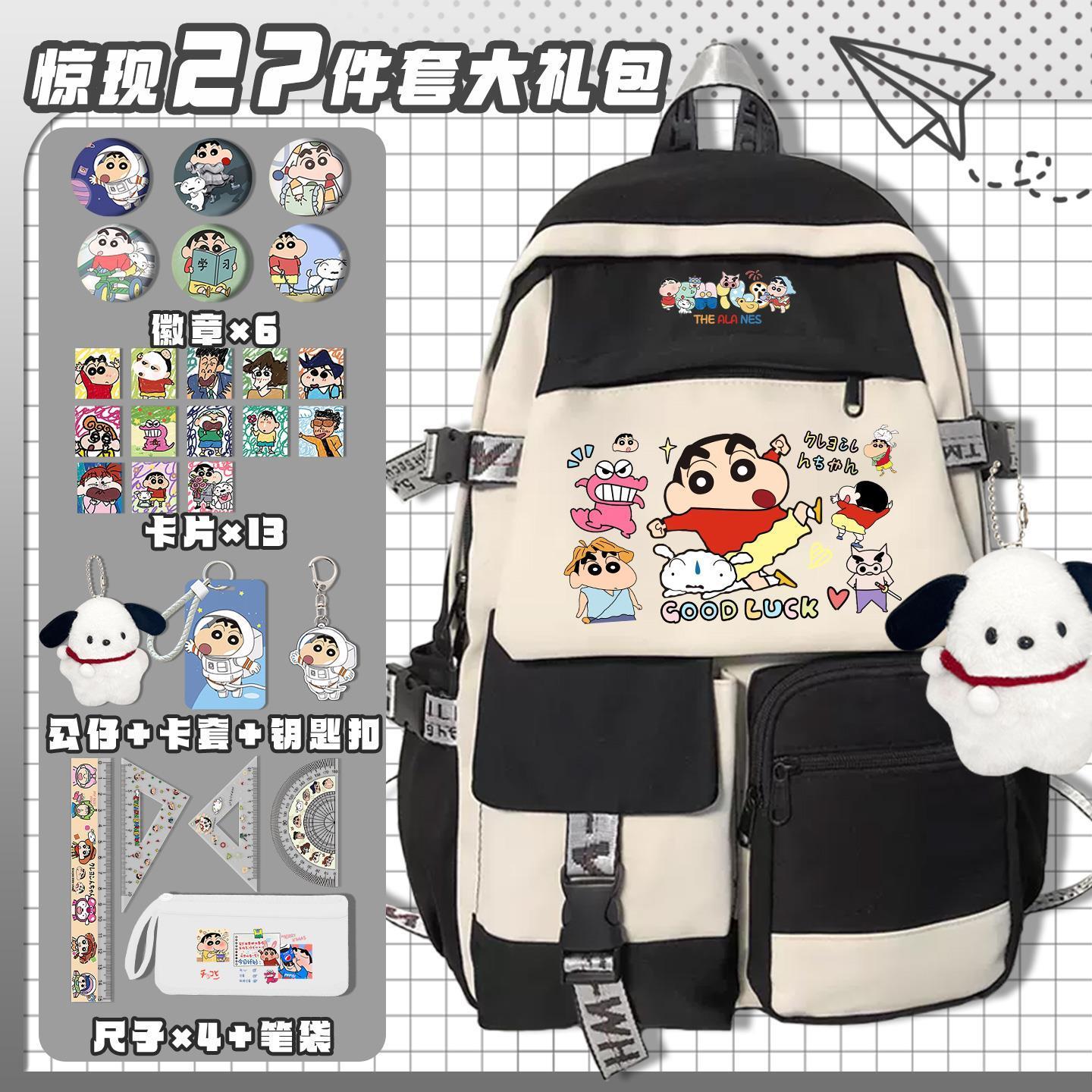 حقيبة مدرسية لطيفة من كرتون كر - مراجعة Travel Accessories In Japan وسعره