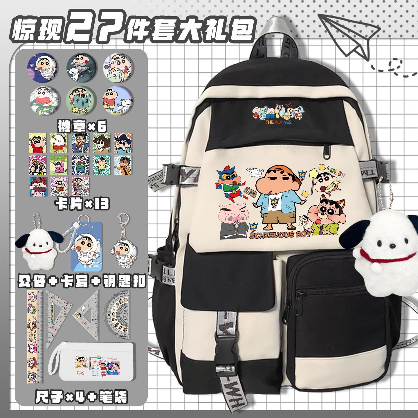 حقيبة مدرسية لطيفة من كرتون كر - مراجعة Travel Accessories In Japan وسعره