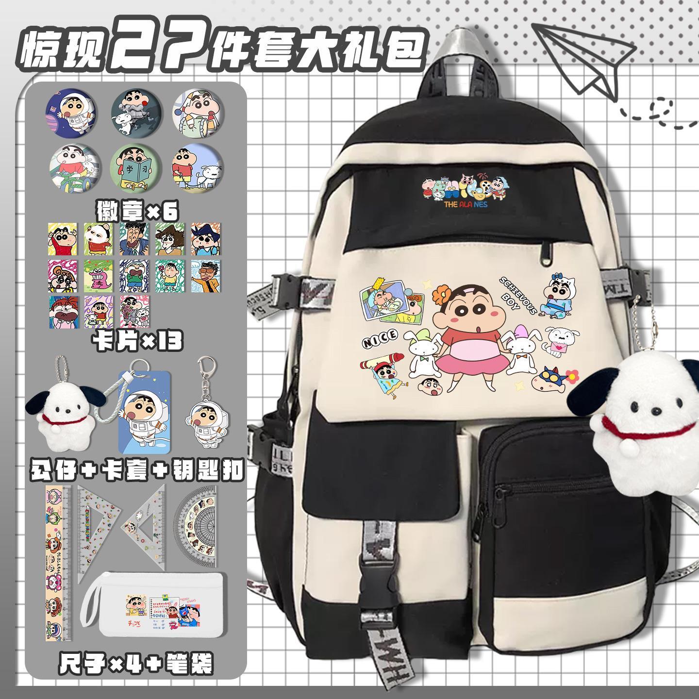 حقيبة مدرسية لطيفة من كرتون كر - مراجعة Travel Accessories In Japan وسعره